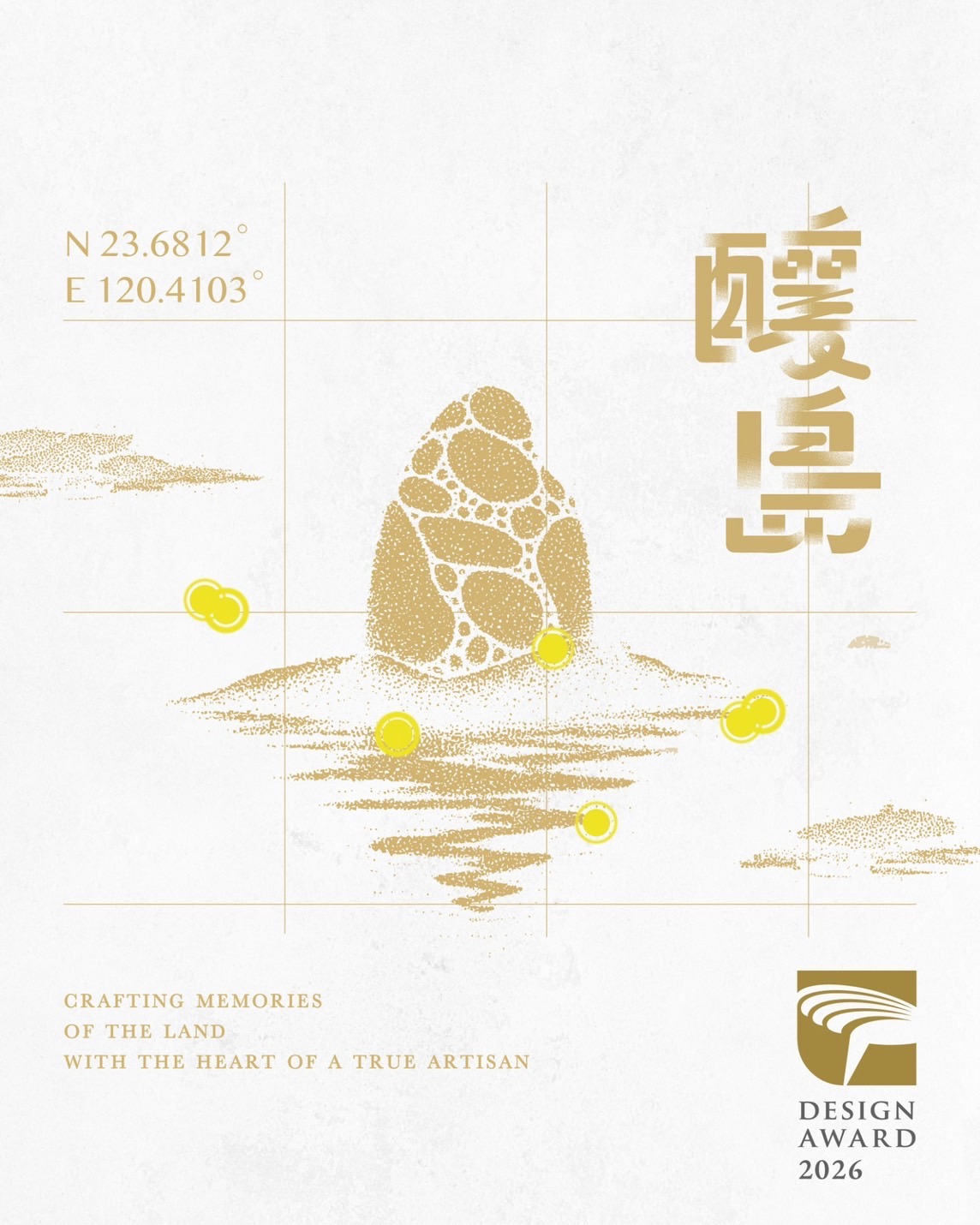品牌視覺海報