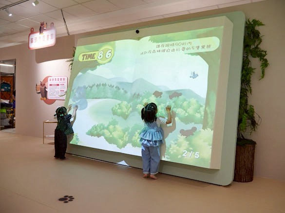 互動故事書體驗